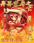 h片app