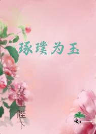 美红故事续集