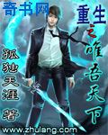 《鹰巢之预备警官》电视剧