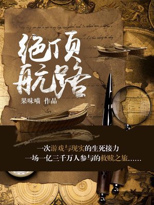 公厕偷你拍照片图片