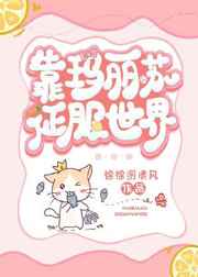 我叫韩燕今年二十二自述小说