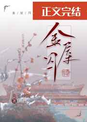 黑帮少爷爱上我电视剧