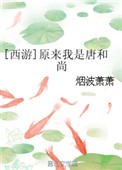 大白鲨电影