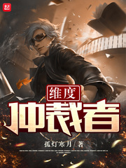 苍月奥特曼在线观看完整