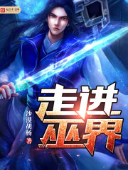 钢柱