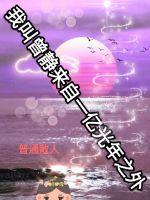 恶作剧之吻2