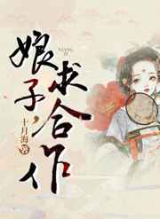 幻兽师