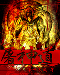 镜像浏览器