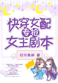 一个好妈妈中6