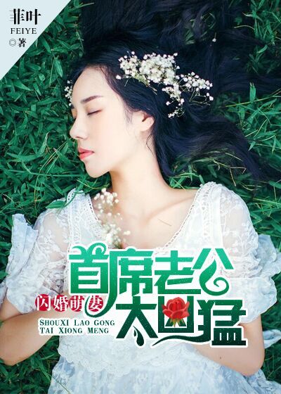 邱淑芬一家交换