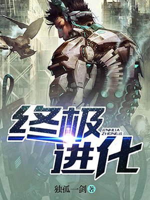 阿兵的快乐生活小说全章节免费