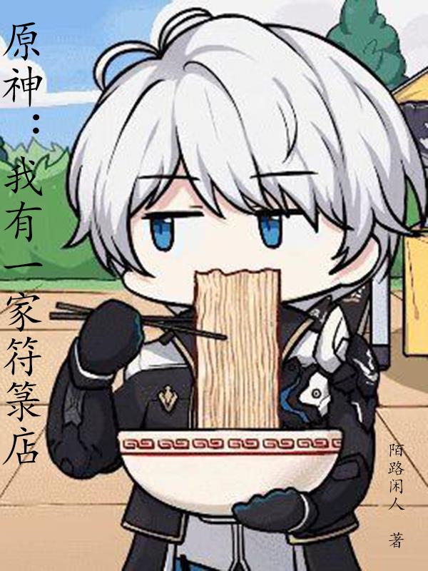 摔跤吧
