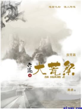 金科长在线观看