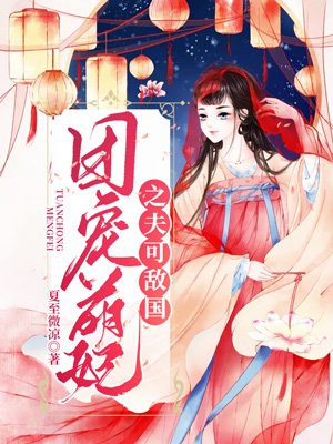 白洁和黑人老外合集