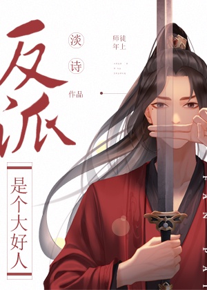 二次元美女去衣图