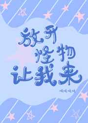 油条视频