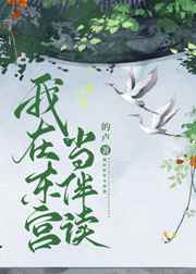 茄子直播破解版v1.0.6