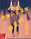 东方四虎私人影库5548