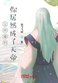 九阴争茎幼txt