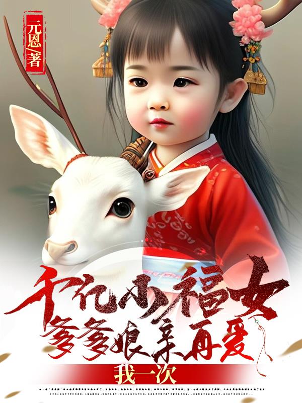 漆黑的魅影5.0攻略