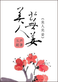 好看的肉文
