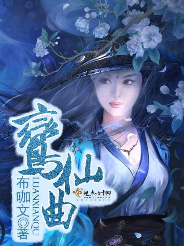 新包青天2024版61集全免费观看