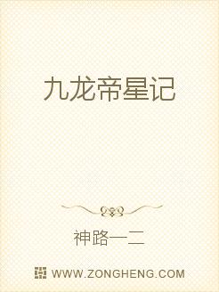 乱爱家庭小说全文阅读