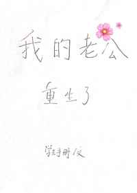 老师你的兔子好软水好多