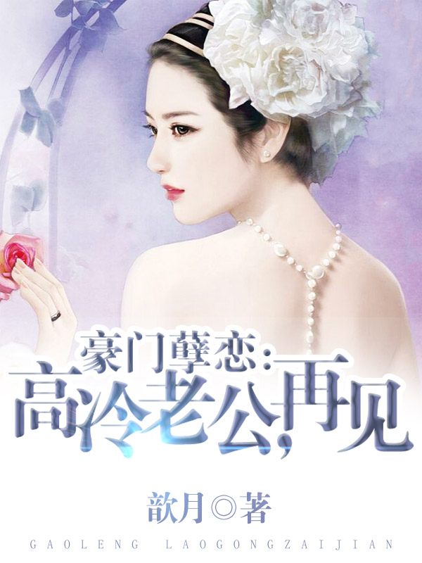 爱情恋上瘾