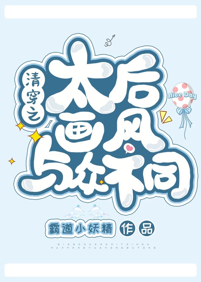 可以看女生隐私的软件