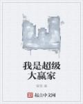 娇妻的呻吟