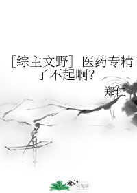 请叫我总监免费观看全集完整版