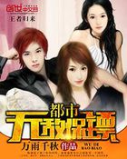 山东体育频道在线直播