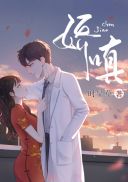 清明上河图中的女鬼