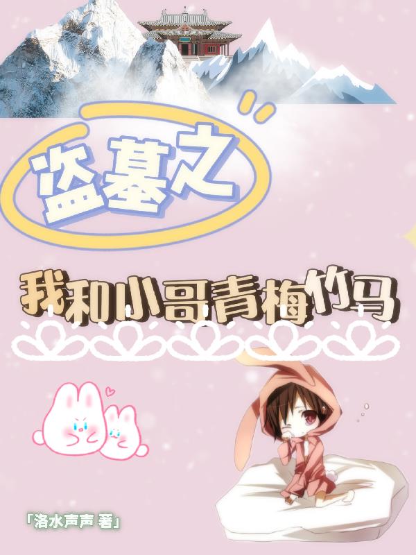 巴啦啦.