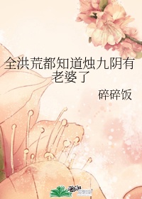 黄乱色伦