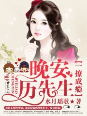 骆冰yin传