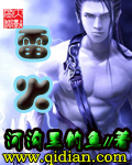 不忠未删减版