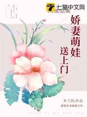 狼王与鹿美人by洗白白