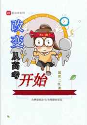 泰剧一见钟情全集免费版