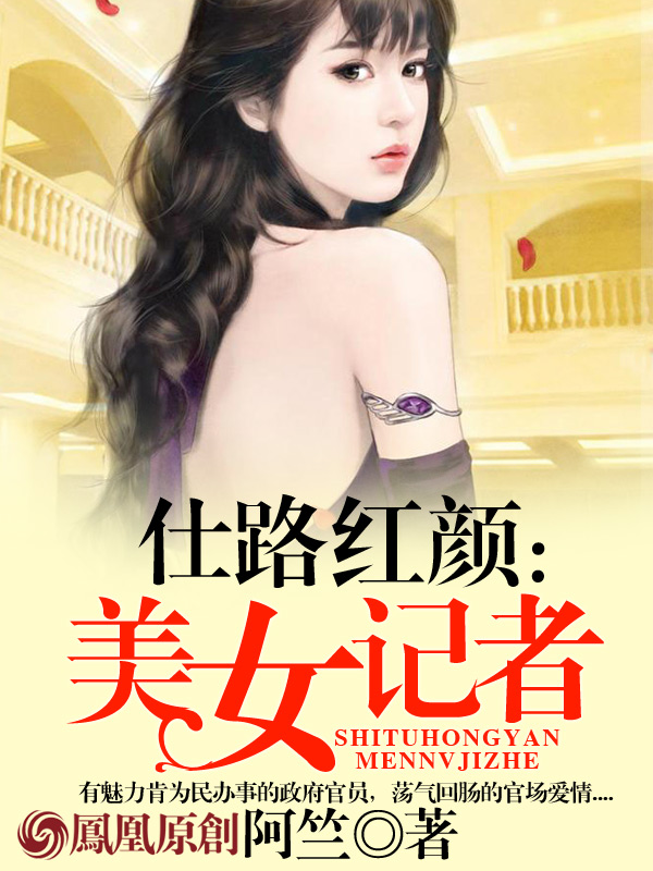 春厢秘史