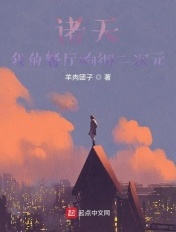 好h好
