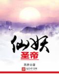一生一世txt下载