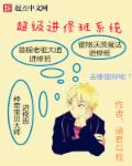 精品成人片深夜