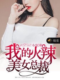 史上最狂老祖宗小说免费阅读