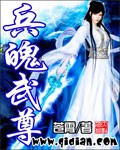 天天爱天天做