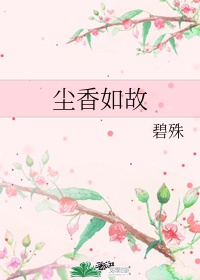 女的活好的标准九项