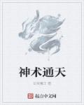 熙陵幸小周后图
