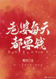 养女遇上高富帅:101次抢婚