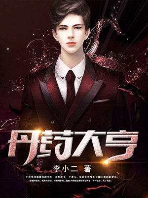 他喜欢捏我的小兔子